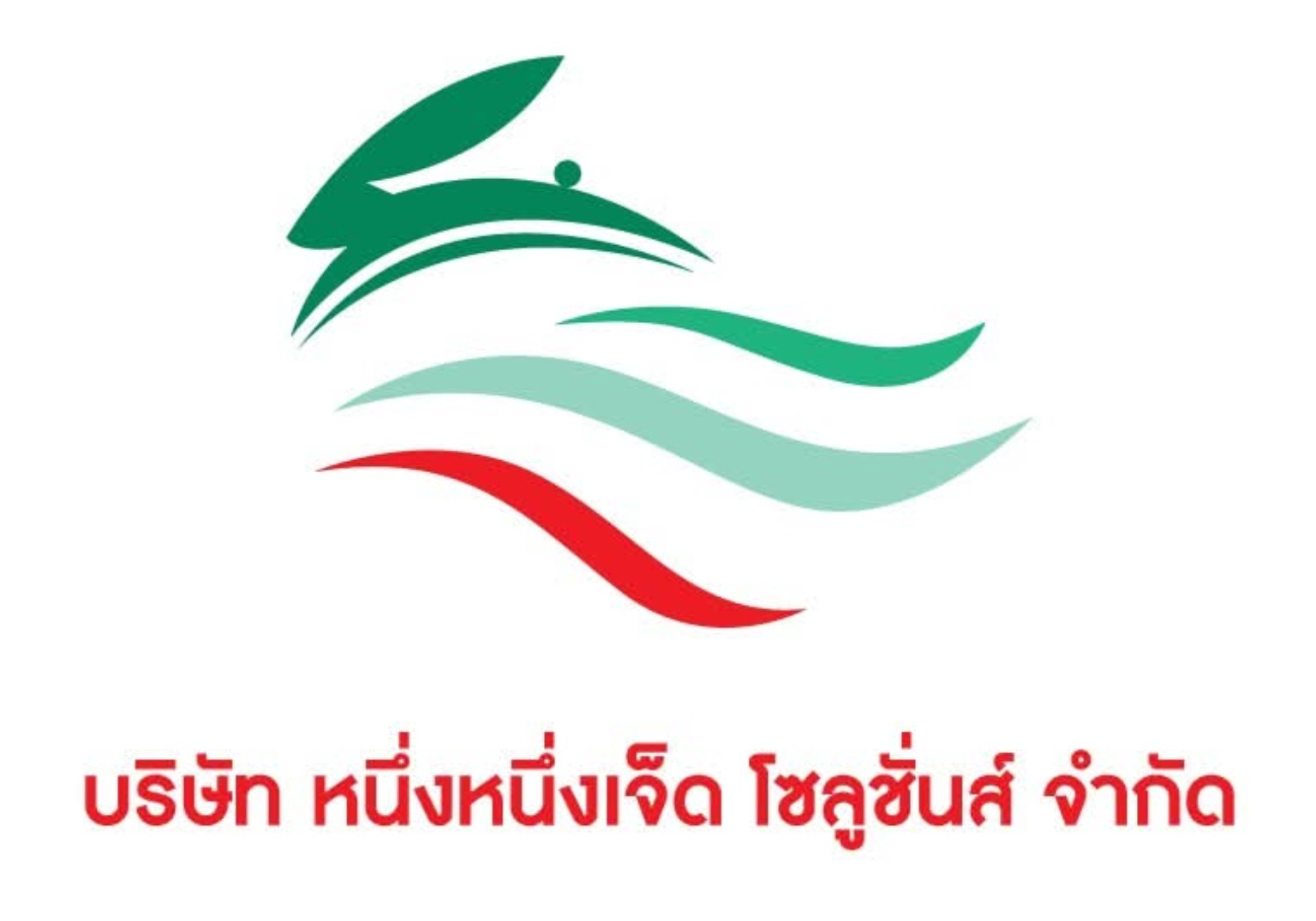 117 Solutions company logo
